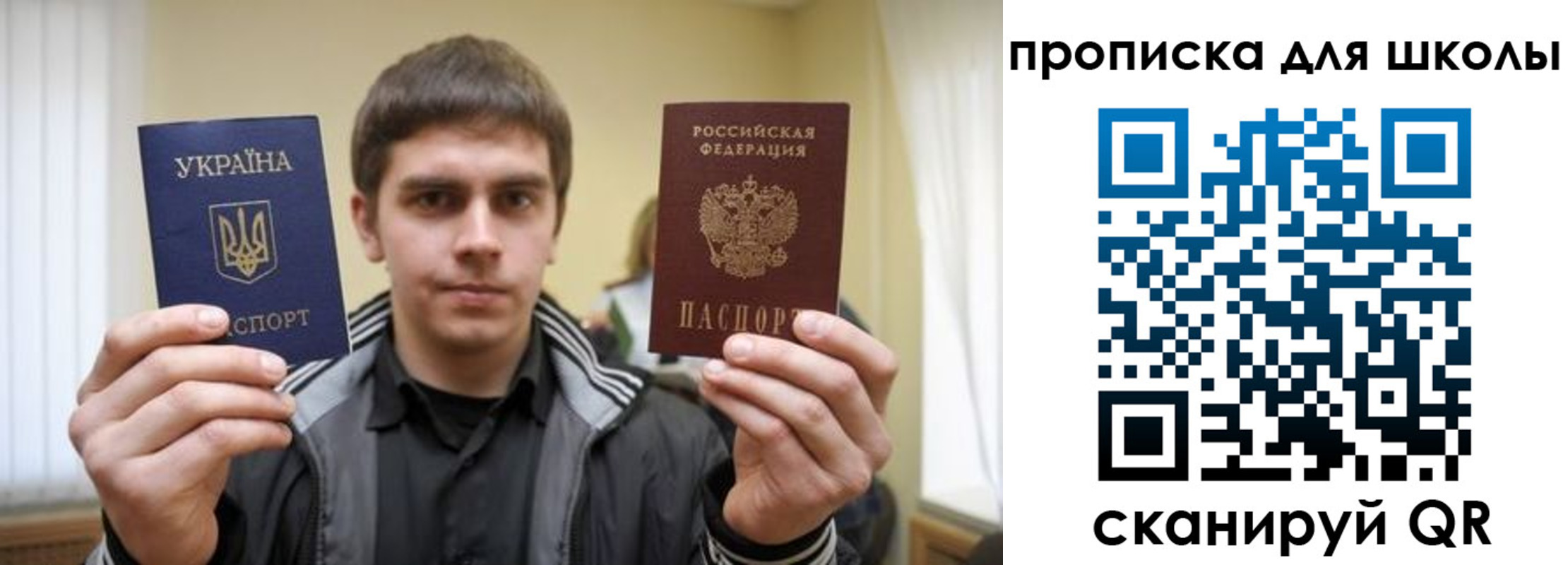 временная регистрация гарантия в Рошале